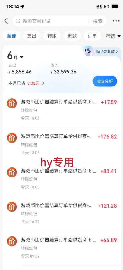 0基础实现全自动游戏变现,日入1k+,小白直接上手搞钱!【揭秘】 0基础实现全自动游戏变现,日入1k+,小白直接上手搞钱!【揭秘】