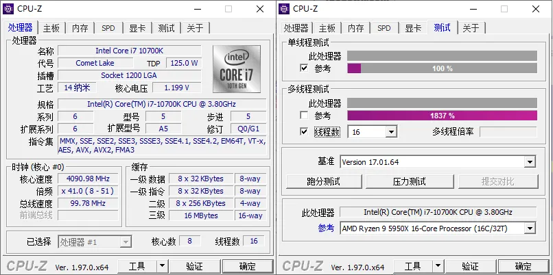 CPU-Z v2.20.1中文绿色单文件