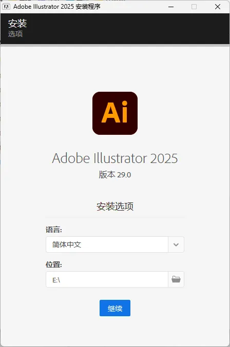 Adobe Illustrator 2026 v30.4.0.226 高级版