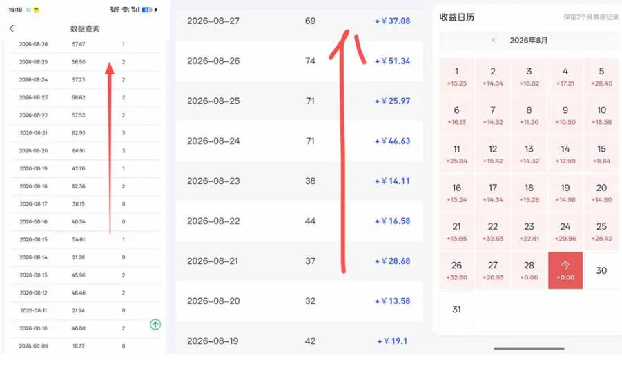网盘拉新之百度知道玩法实战教学，从0到1掌握AI答题+批量发布，一周收入1500+，开启你的副业新收入