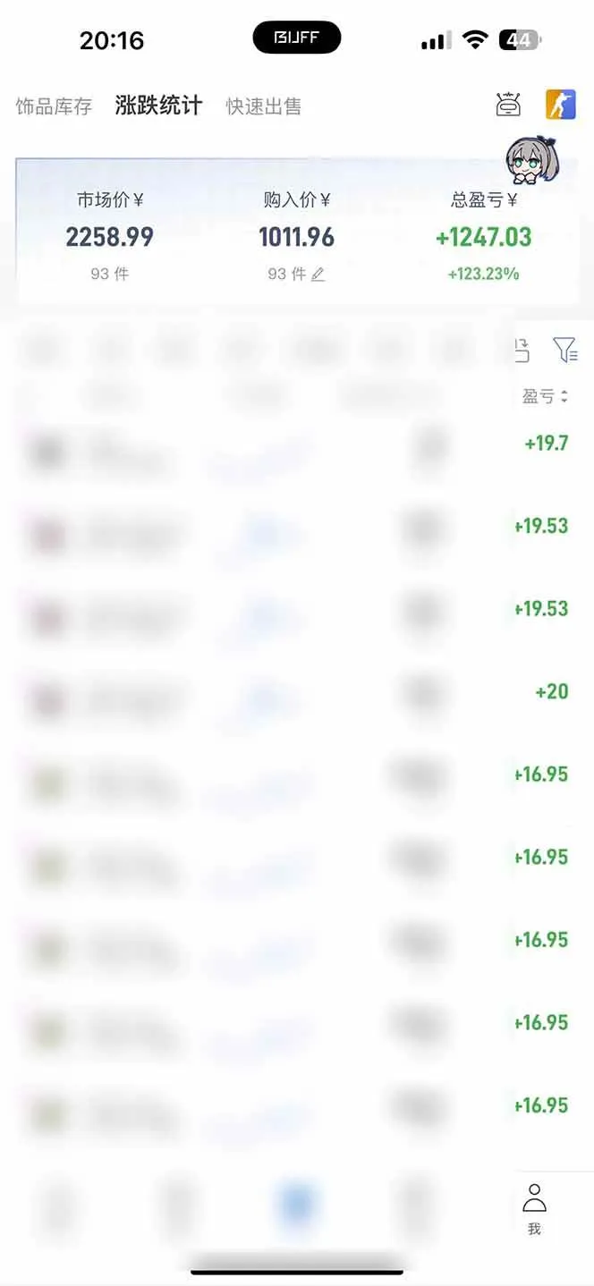 （19669期）全自动游戏搬砖，每周收益20-80%，只需操作1-2个小时，轻松月入过万，上不封顶