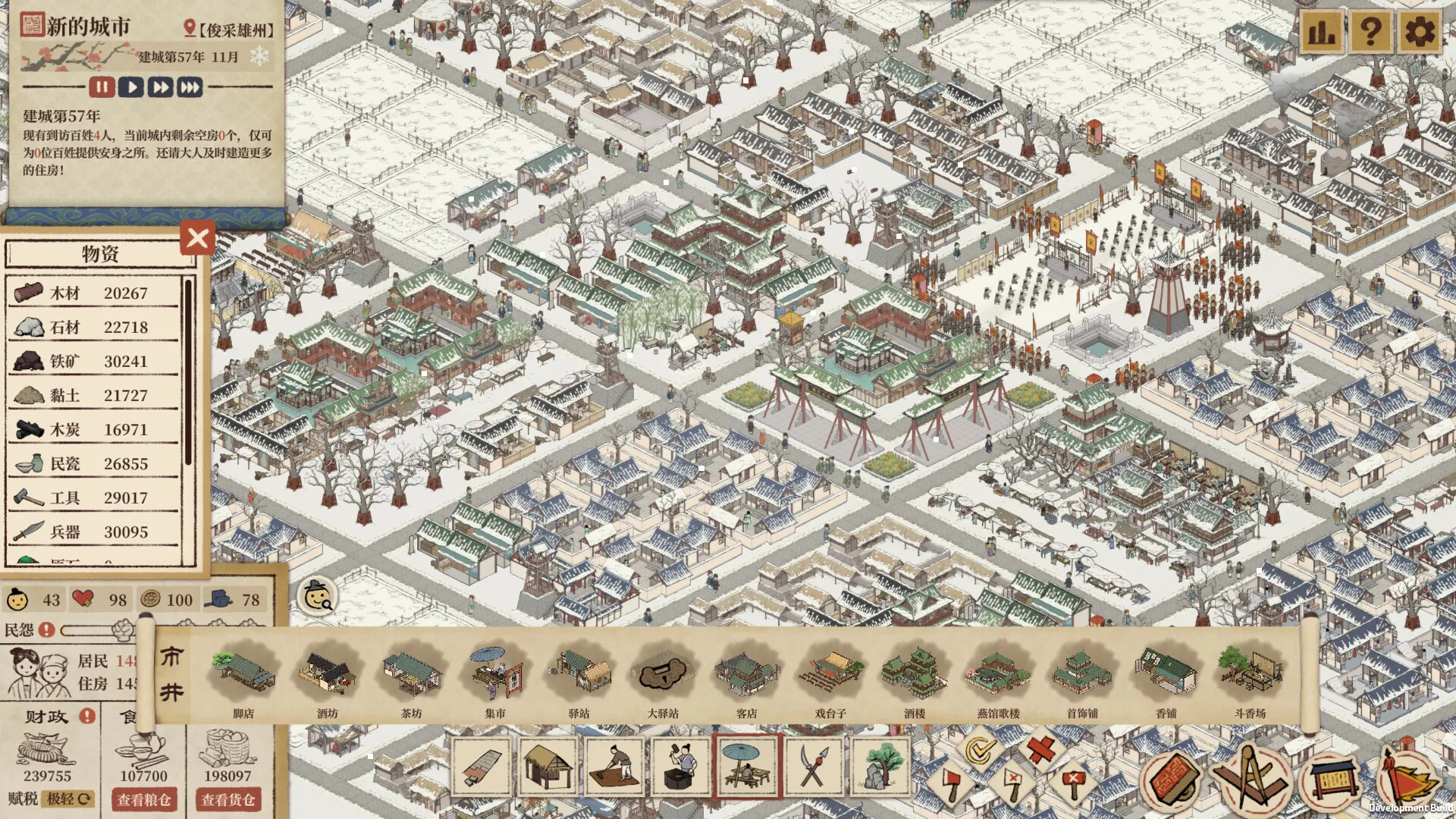 《满庭芳：宋上繁华》中文版