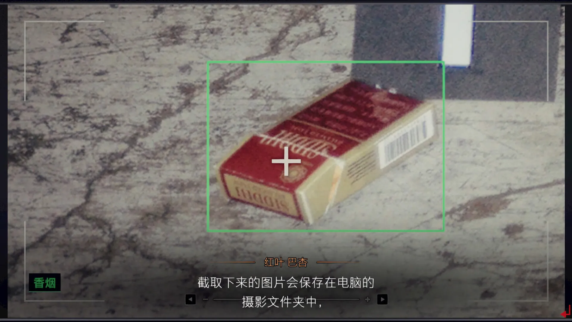 《东京都市谜案特搜事件簿》中文版