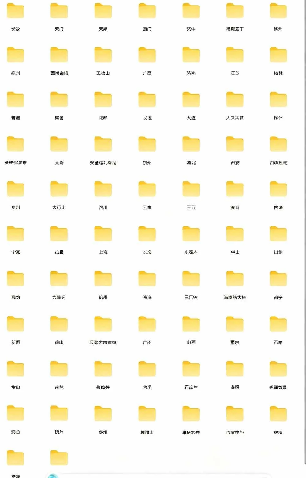 （19309期）热门全国旅游风景素材！4K全国旅游景点素材库，7250款素材，旅行达人城市航拍风景风光高清短视频