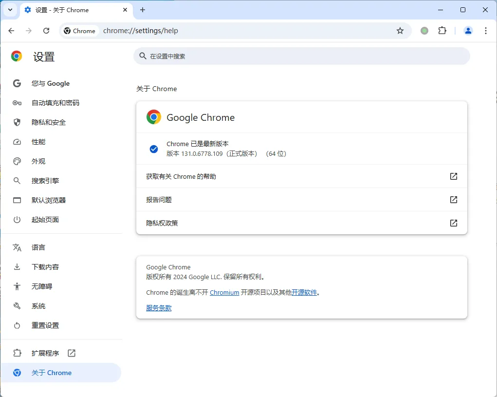 Google Chrome v147.0.7727.117便携增强版