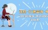 （5640期）连怼·打爆蓝海·单品，2023短视频·带货好物分享·实战课！