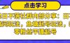 老梁日不落社群内部分享:日不落直播间玩法,鱼塘起号玩法,新人零粉丝平播起号