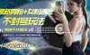 （7895期）最新男粉+女粉通吃不封号玩法瑜伽美女掘金，日入2500+