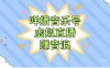 (7968期)咩播音乐号虚拟直播赚音浪,操作简单不违规,小白即可操作