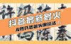 (8375期)AI姓氏签名头像定制,简单易操作,日入200-500+