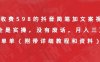 外面收费598的抖音简笔加文案视频教程,全是实操,没有废话,月入三万简简单单(附带详细教程和资料)