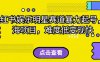 小红书娱乐明星赛道暴力起号，蓝海项目，难度低变现快【揭秘】