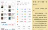 安卓免费淘小说v9.2.2绿化版
