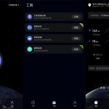 安卓花瓣测速v4.8.0.306纯净版