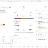 安卓AdGuard拦截v4.4.159高级版