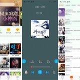 安卓蓝莓听书v1.1.0免费版