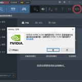 班迪录屏Bandicam v7.1.1便携版