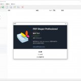 PDF Shaper Professional v14.1