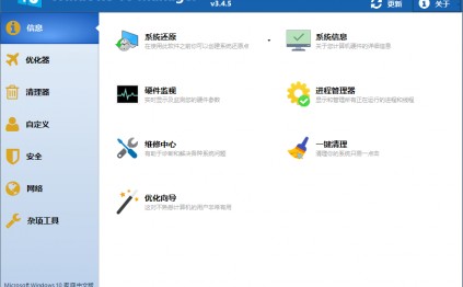 Windows 10 Manager v3.9.3.0