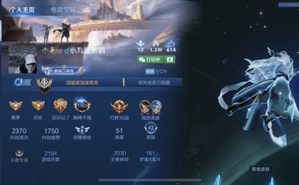 王者荣耀BUG卡国标最新方法