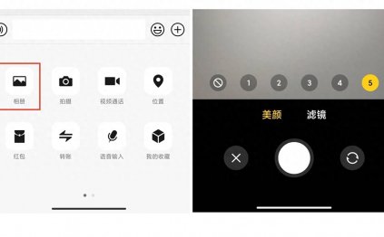这些微信实用技巧，你一定用得上！但你不一定会知道