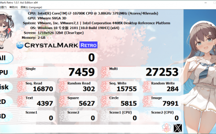 CrystalMark Retro v1.0.1便携版