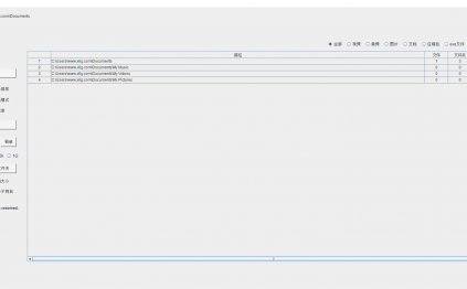 EasyFileCount文件管理神器v3.0.2.5