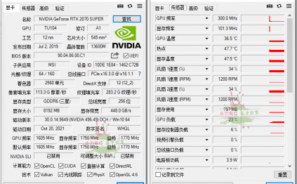 显卡检测GPU-Z v2.59中文汉化版
