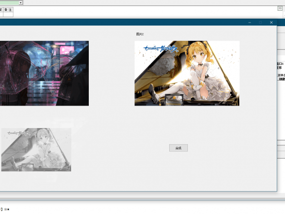 隐藏图合成模块源码+例子
