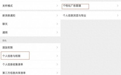分享微信4个不为人知的小技巧，个个都很实用！快试试~