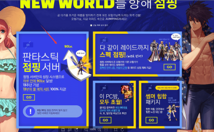 DNF：秒升90级，深渊必爆史诗！韩服新增“私服”活动服务器！