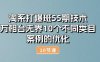 淘系打爆班55期技术:万相台无界10个不同类目案例的优化(10节)