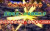 （11084期）地下城手游代打，边玩游戏边挣钱，轻松日入1000+，小白轻松上手，蓝海项目
