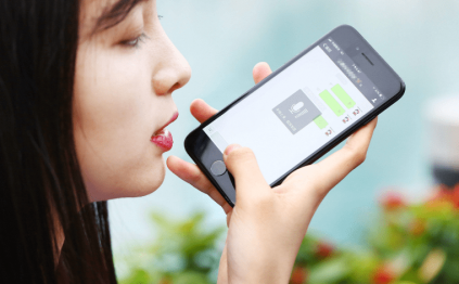 今天才发现，微信这么发语音才好听！懂得人还不多，学学吧