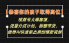 【恭喜你的孩子取得高位】视频号火爆赛道，分成计划橱窗带货，使用AI快速做原创视频