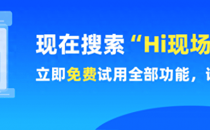 超全超详细年会方案_年会活动准备什么大屏幕抽奖活动好玩?