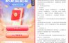 电信每日猜题抽0.1~100元话费