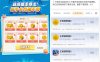 QQ攒积分抽多个新游Q币卡券