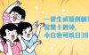 （12357期）一键生成原创解说视频，仅需十秒钟，小白也可以日入3000+