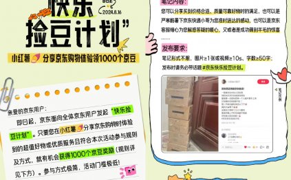 京东捡豆计划每周领1000京豆