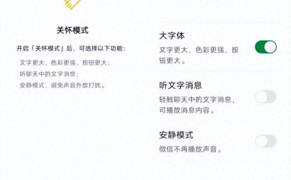 微信小秘籍大公开！5个微信宝藏技巧，太赞了吧！