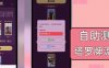 （13389期）自助紫色H5塔罗牌占卜系统源码（独立版）- 完整下载与搭建教程