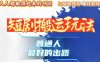 （13470期）一条作品狂赚10000+，黑科技纯搬，爆流爆粉嘎嘎猛，有手就能干！