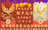 Al制作红包封面，春节爆款赛道，红包封面轻松挣，新手\\小白\\宝妈\\副业直接干躺Z管道收益