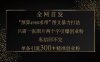小红书神奇图片引流法,只需一张图,就能单条笔记凭借此方法,轻松引流 300 + 精准创业粉