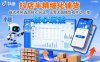 抖店半精细化铺货，截流预判选品核心玩法，无需无脑铺货或手动上架(更新9月)