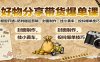 好物分享带货爆单课：橱窗开通+防判搬运剪辑，封面制作，挂小黄车，投抖爆单技巧