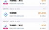 (16565期)百度ai智能体·网盘拉新躺赚教程2.0:单日收益高达1800元,30收入15w+