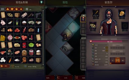 《末日车队》v0.8.9.7中文版