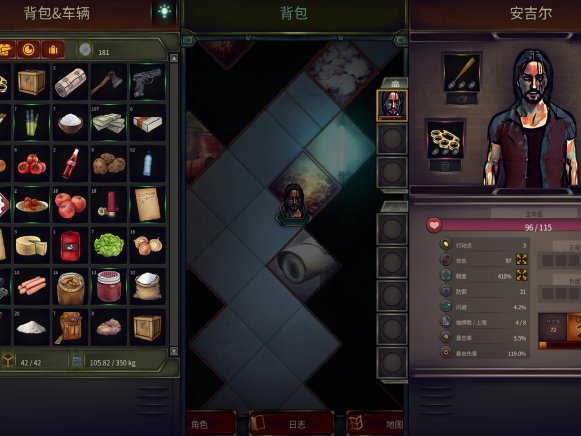 《末日车队》v0.8.9.7中文版